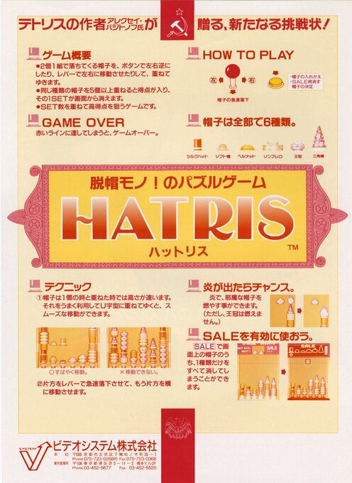 Hatris - Dos