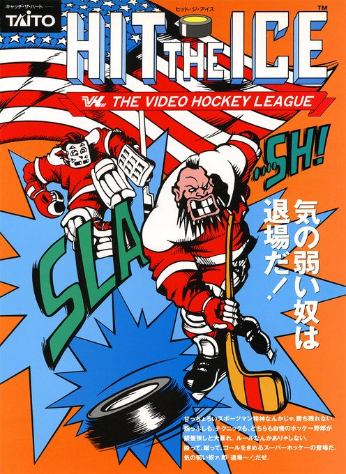 Hit The Ice
