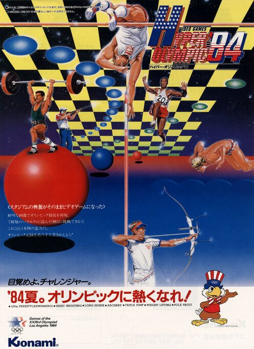 Hyper Sports