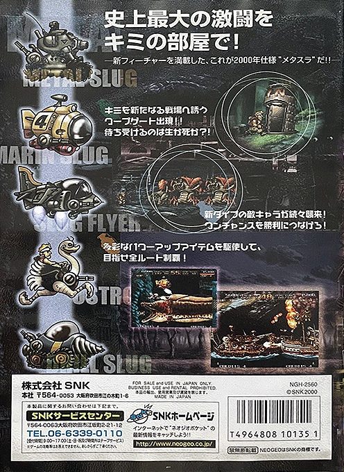 Metal Slug 3 - Dos