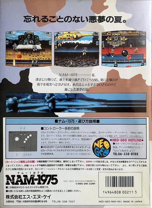 NAM-1975 - Dos