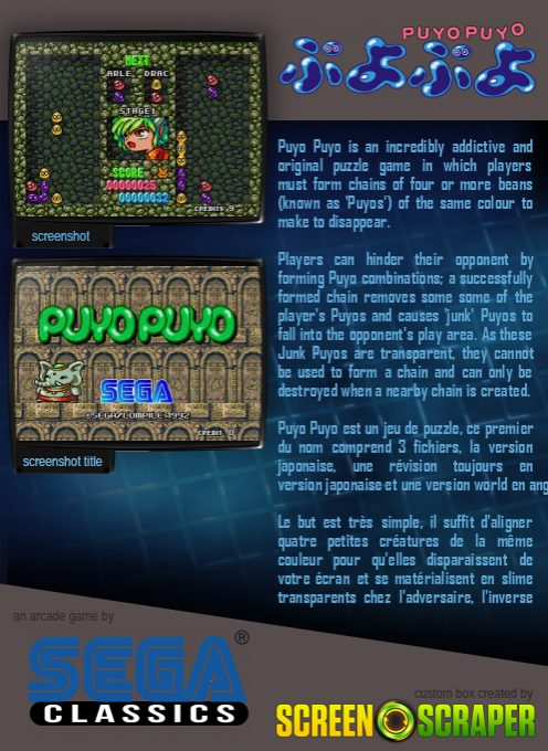 Puyo Puyo - Dos