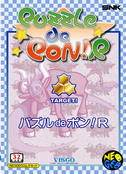 Puzzle De Pon! R!