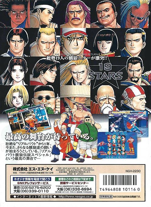 Real Bout Fatal Fury Special - Dos