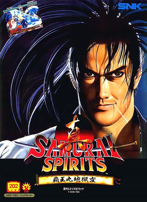 Samurai Shodown II
