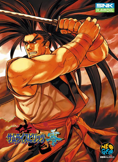 Samurai Shodown V