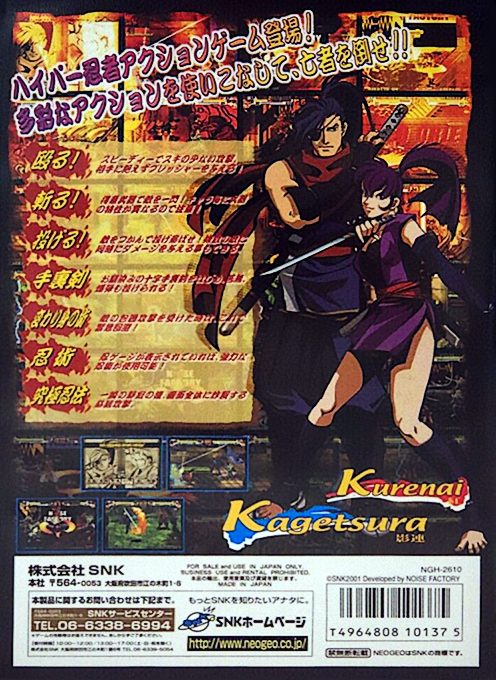 Sengoku 3 - Dos