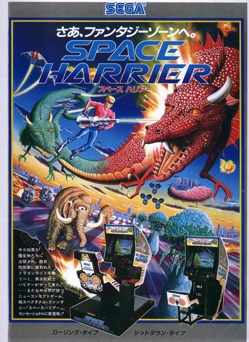 Space Harrier