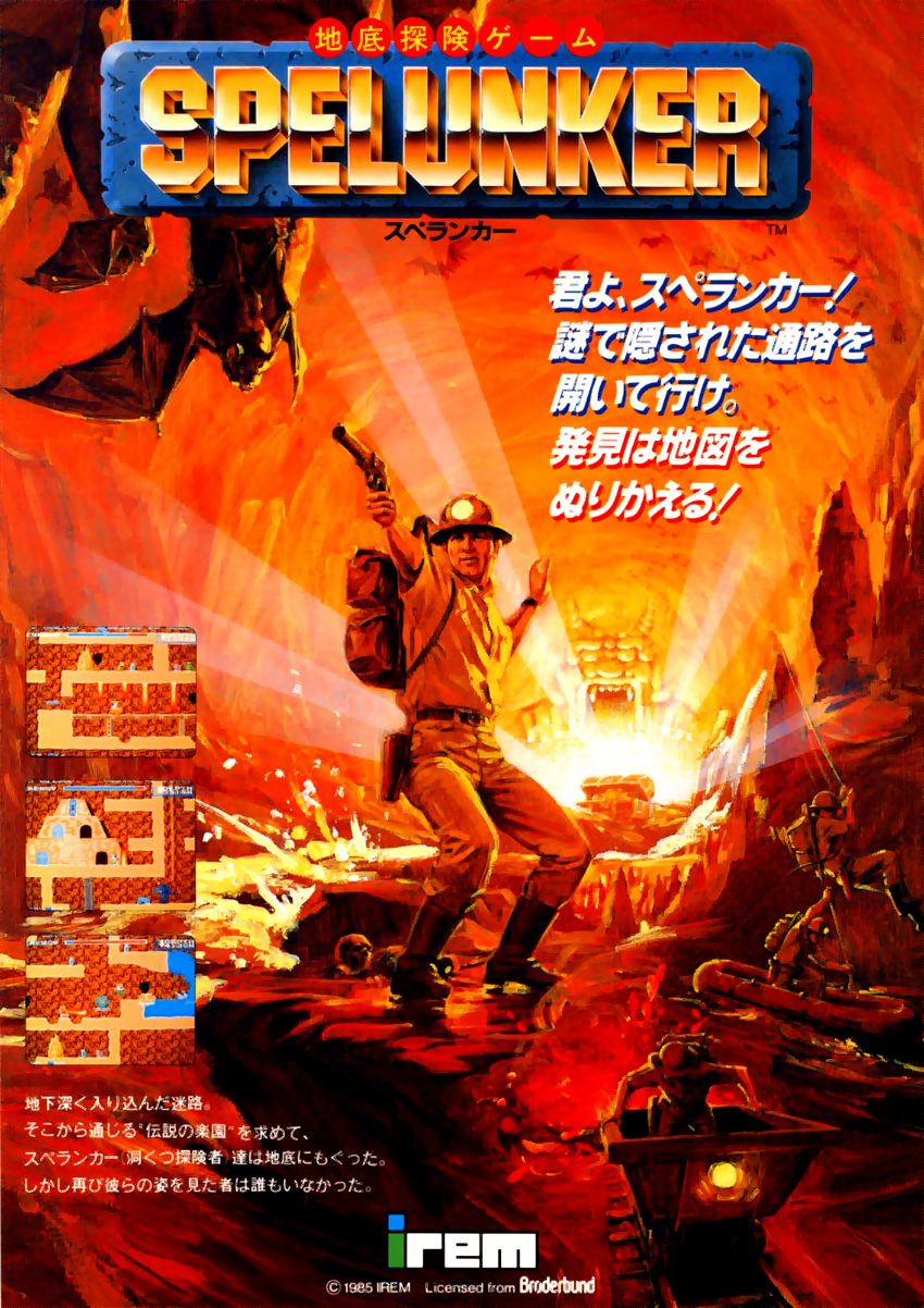 Spelunker
