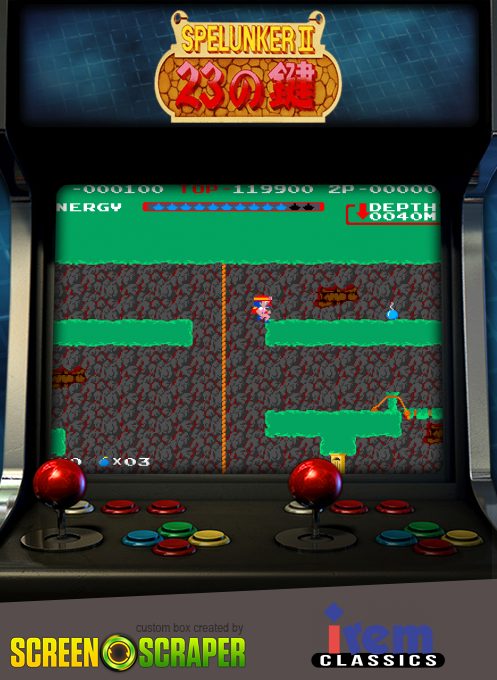 Spelunker II