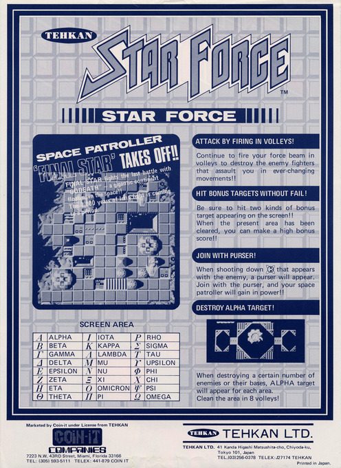 Star Force - Dos