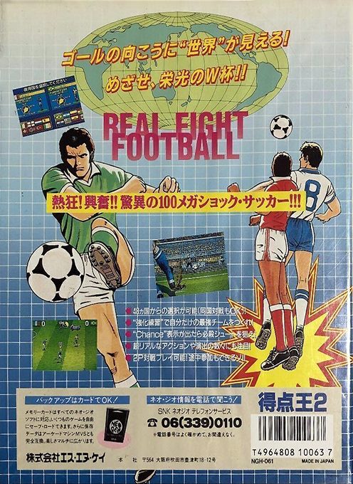 Super Sidekicks 2: The World Championship dos