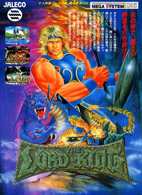 The Astyanax