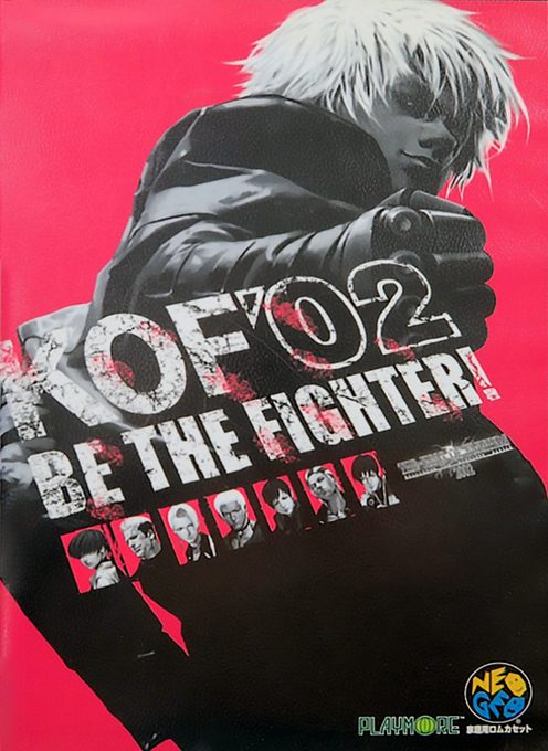 The King of Fighters 2002