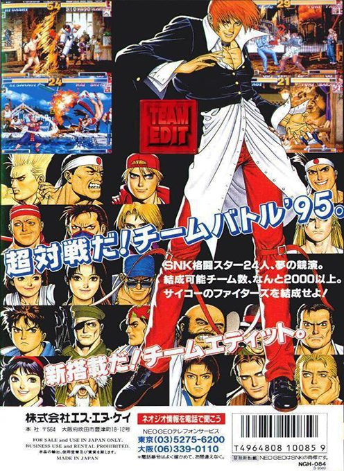 The King of Fighters '95 dos