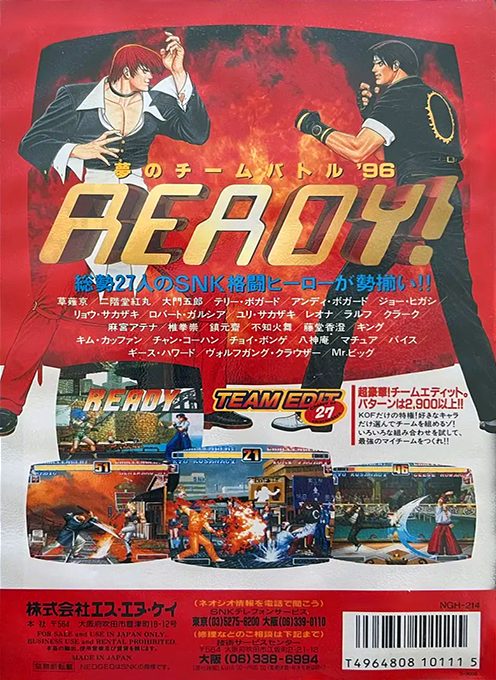 The King of Fighters '96 dos
