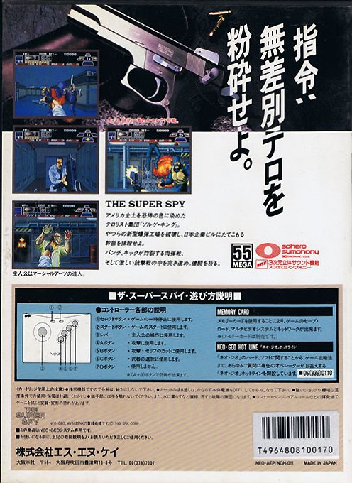 The Super Spy dos
