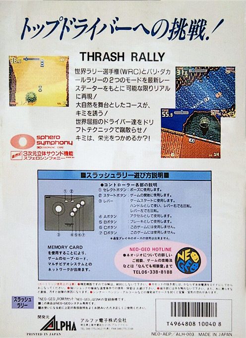 Thrash Rally dos