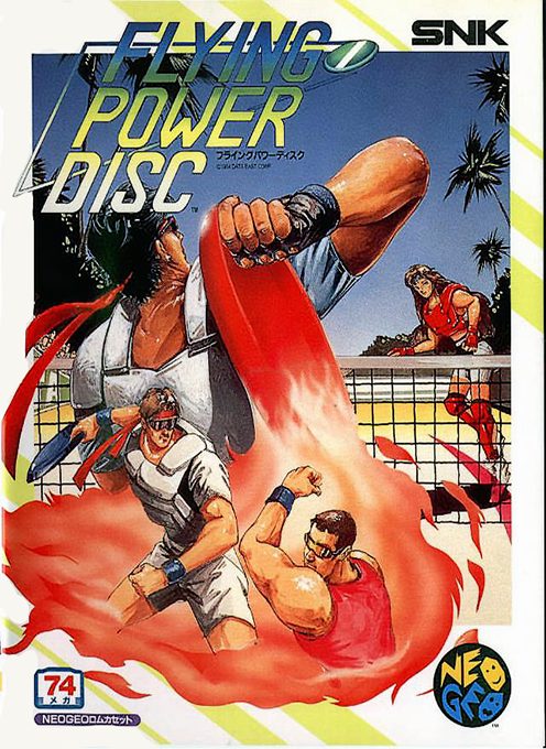 Windjammers