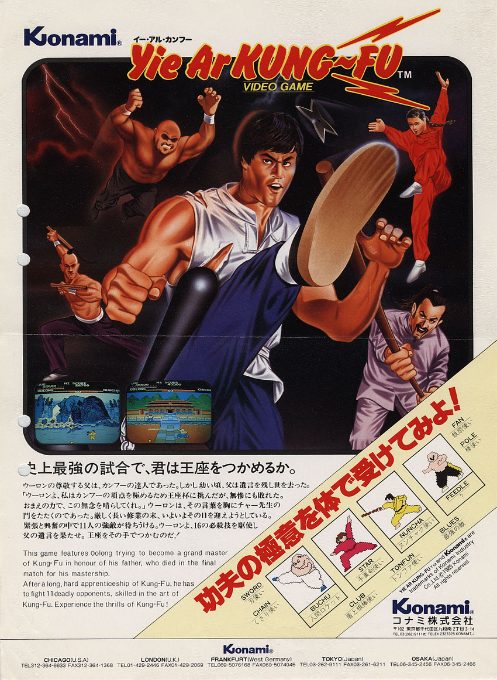 Yie Ar Kung-Fu