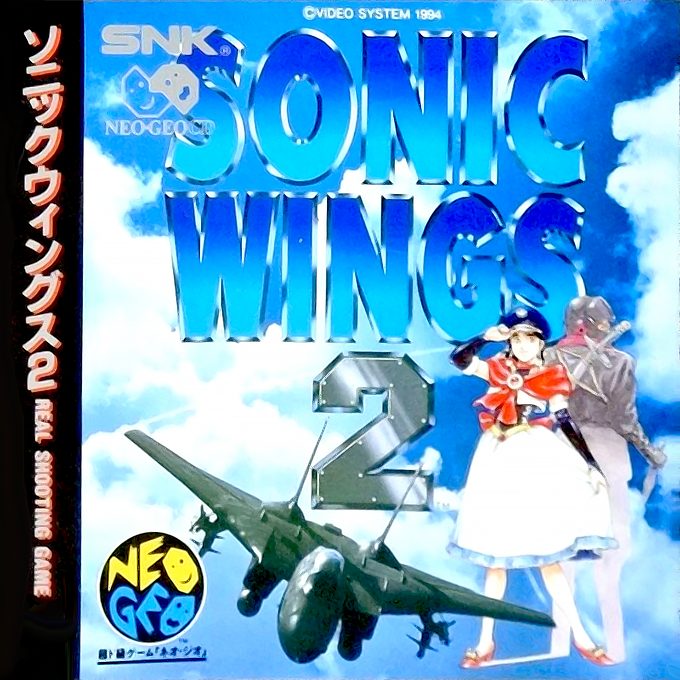 Aero Fighters 2