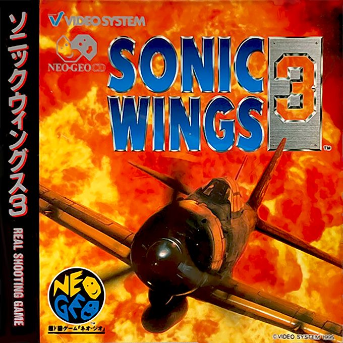 Aero Fighters 3
