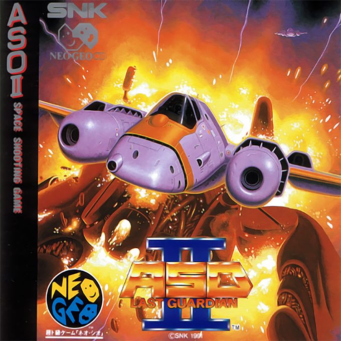 Alpha Mission II