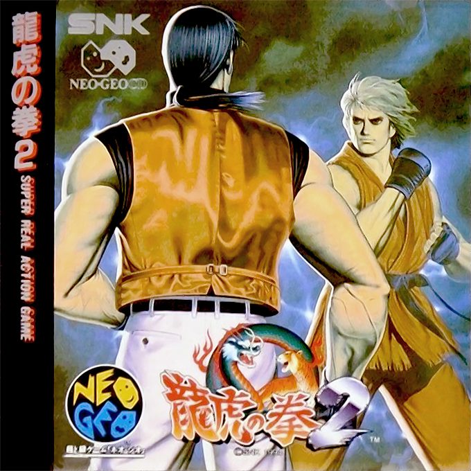 Art of Fighting 2