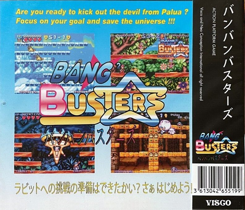 Bang Bang Busters - Dos