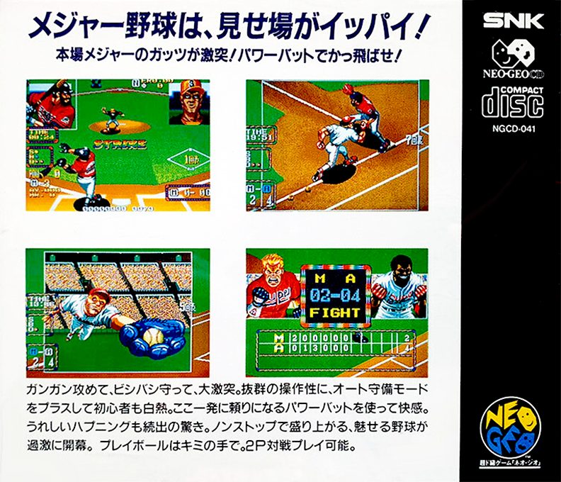 Baseball Stars 2 - Dos
