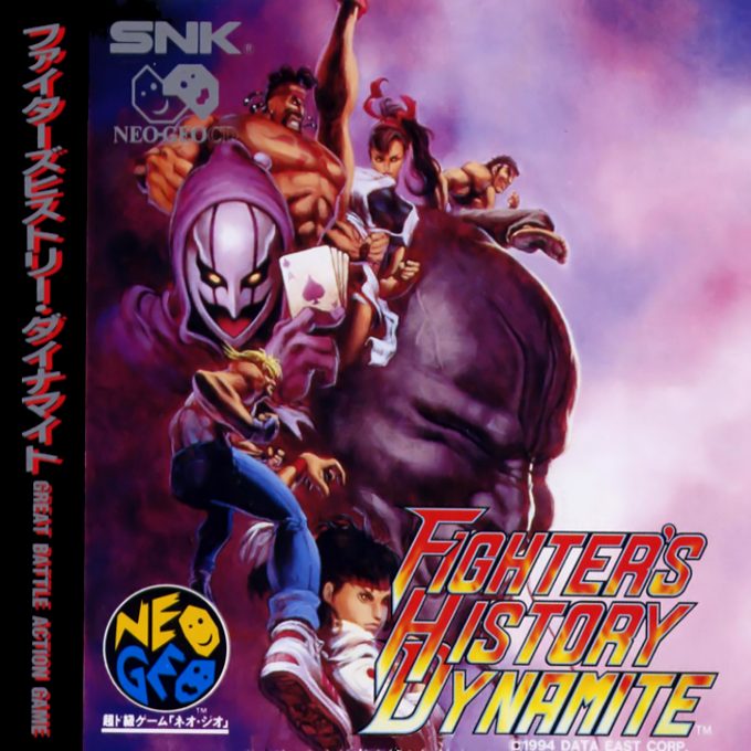 Karnov's Revenge