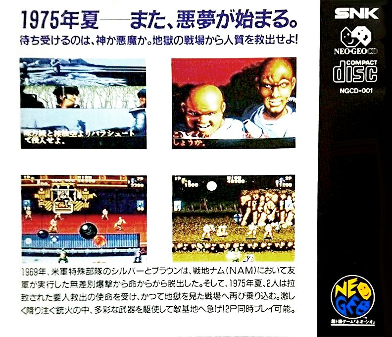 Nam-1975 - Dos