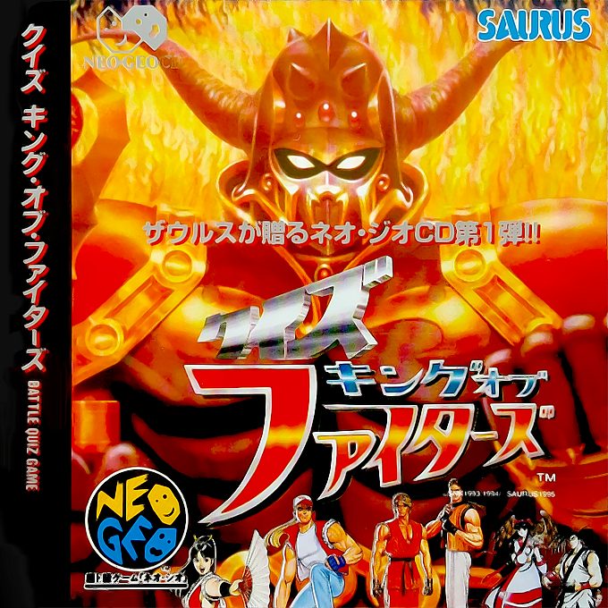 Quiz King Of Fighters