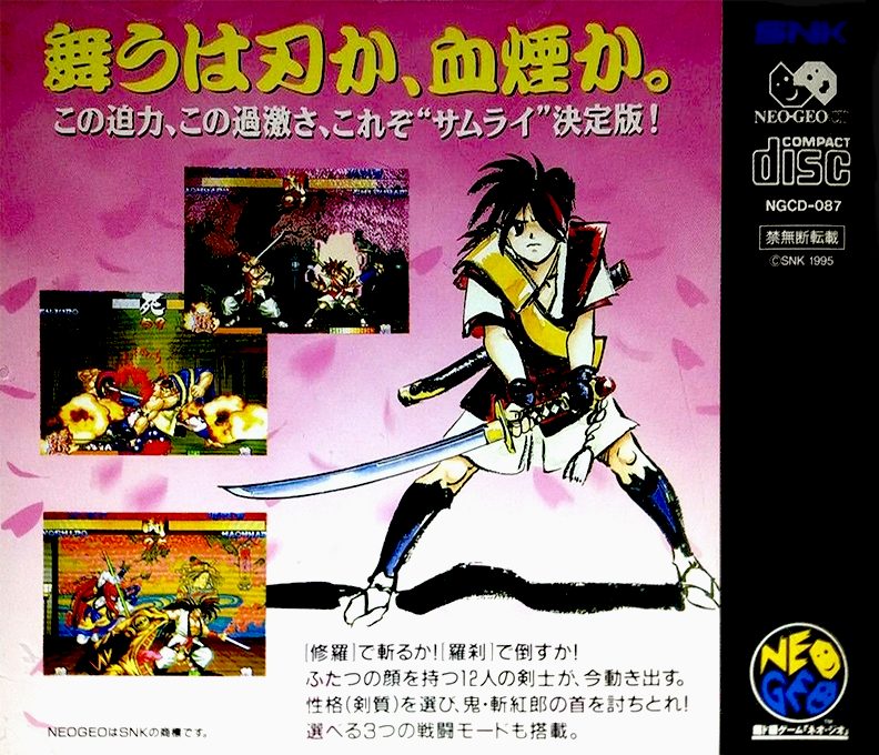 Samurai Shodown III: Blades of Blood dos