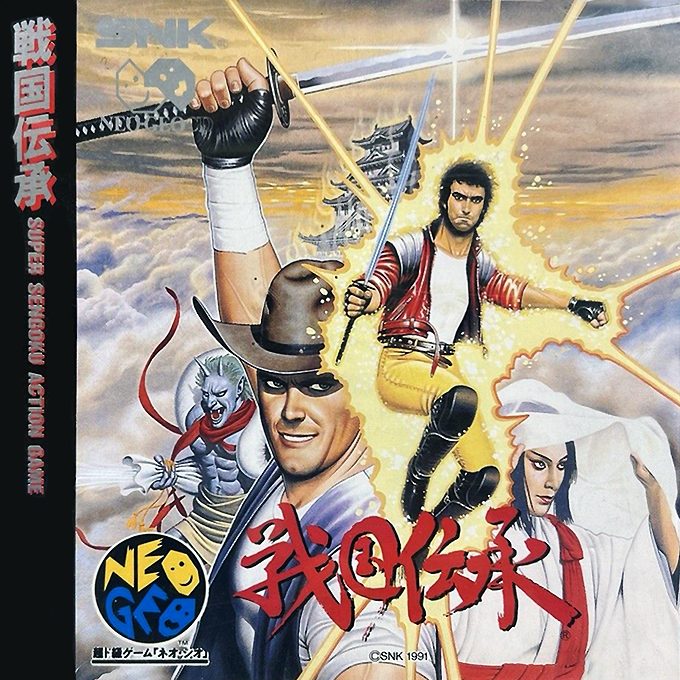 Sengoku