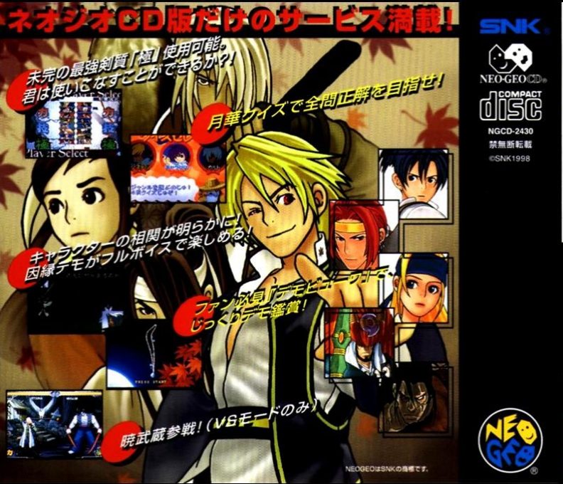 The Last Blade 2: Heart of the Samurai dos