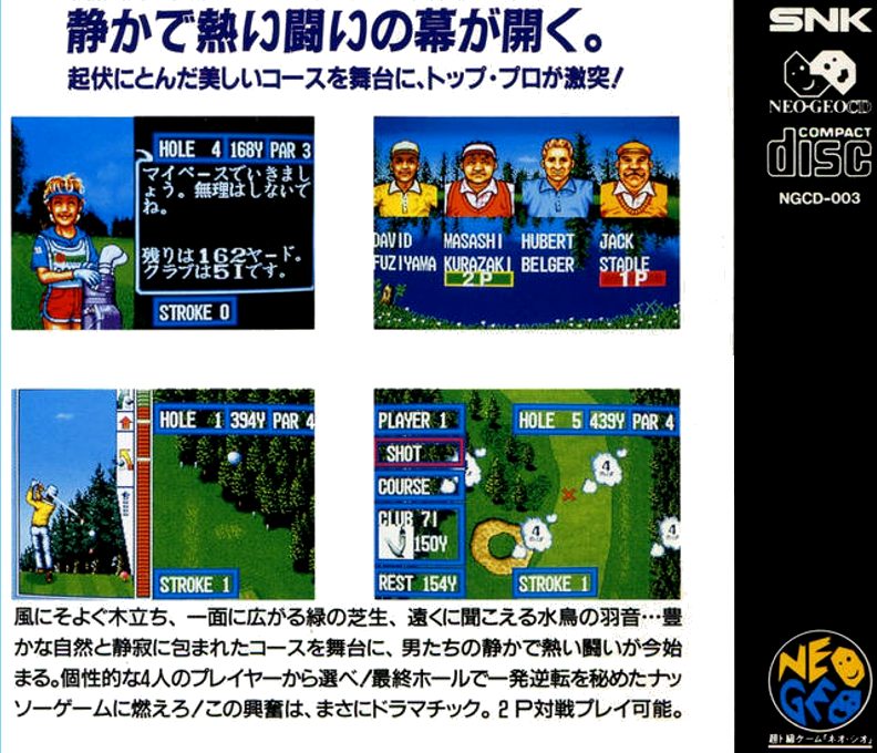 Top Player's Golf - Dos