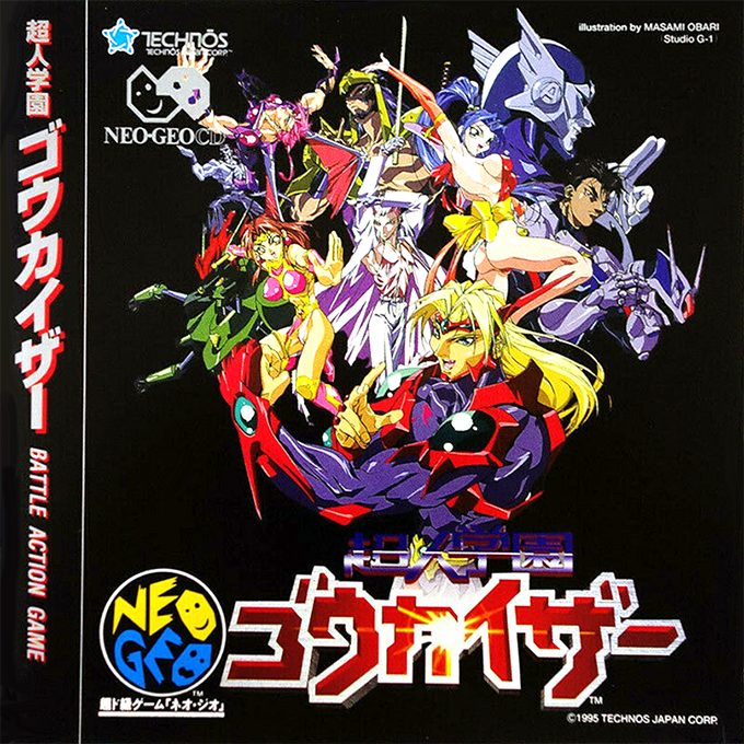 Voltage Fighter Gowcaizer