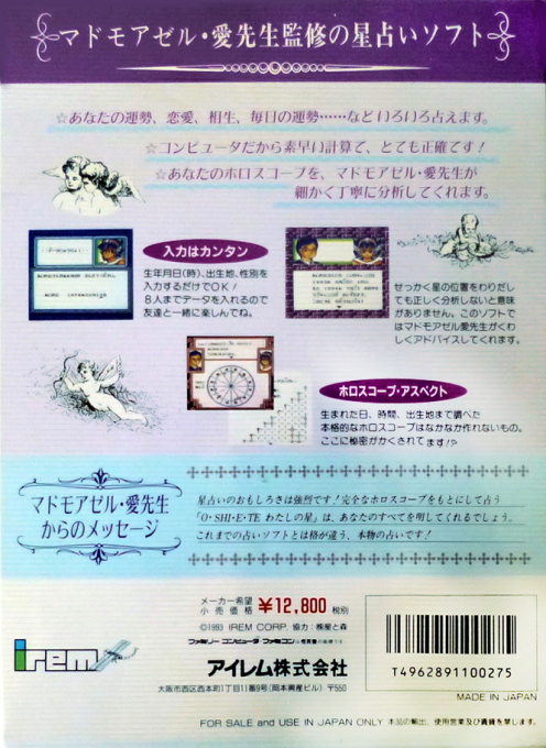 Ai Sensei No Oshiete - Watashi No Hoshi - Dos