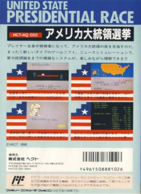 America Daitouryou Senkyo - Dos