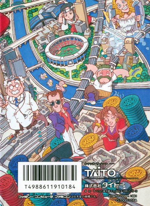 Bakushou!! Jinsei Gekijou 3 dos