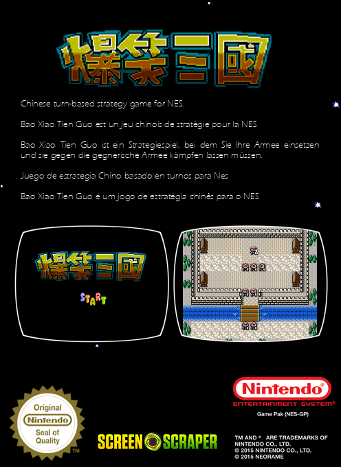 Bao Xiao Tien Guo - Dos