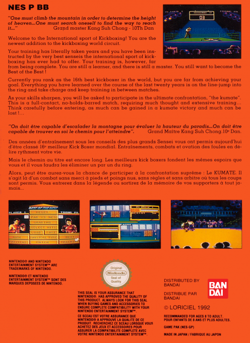 Best of the Best : Championship Karate - Dos