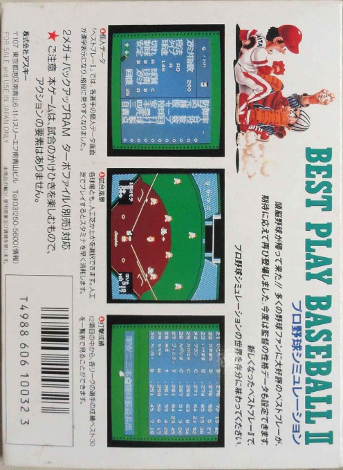 Best Play Pro Yakyuu '90 - Dos