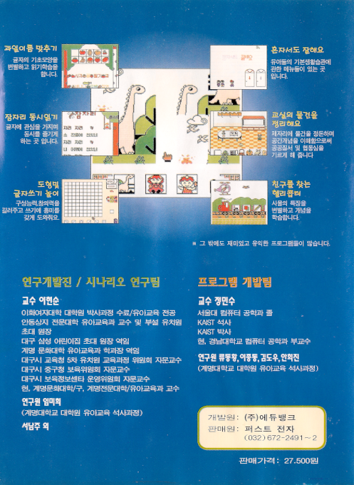 Brilliant Com Pack 2 - Dos