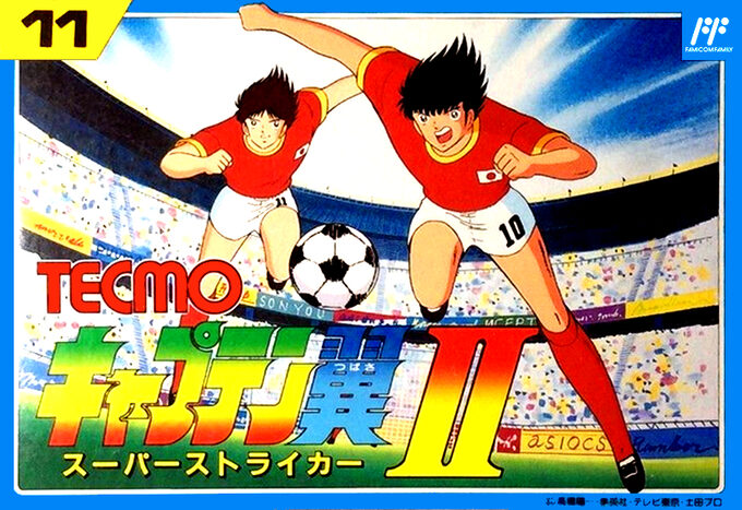 Captain Tsubasa 2