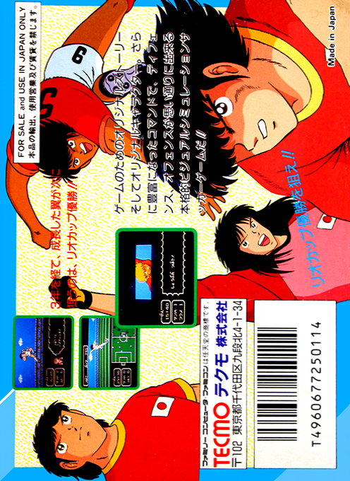 Captain Tsubasa Vol. 2 - Super Striker - Dos