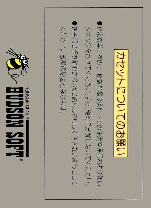 Championship Lode Runner - Dos