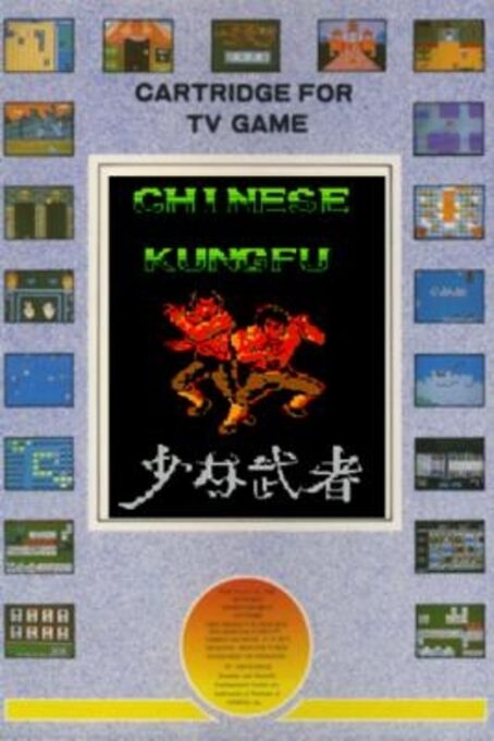 Chinese KungFu