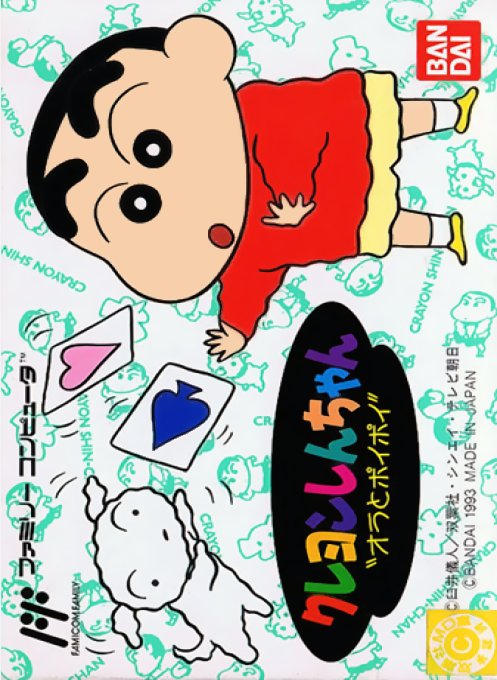 Crayon Shin-chan - Ora To Poi Poi